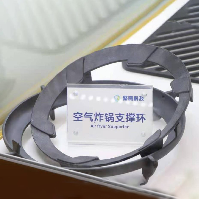 空气炸锅支撑环